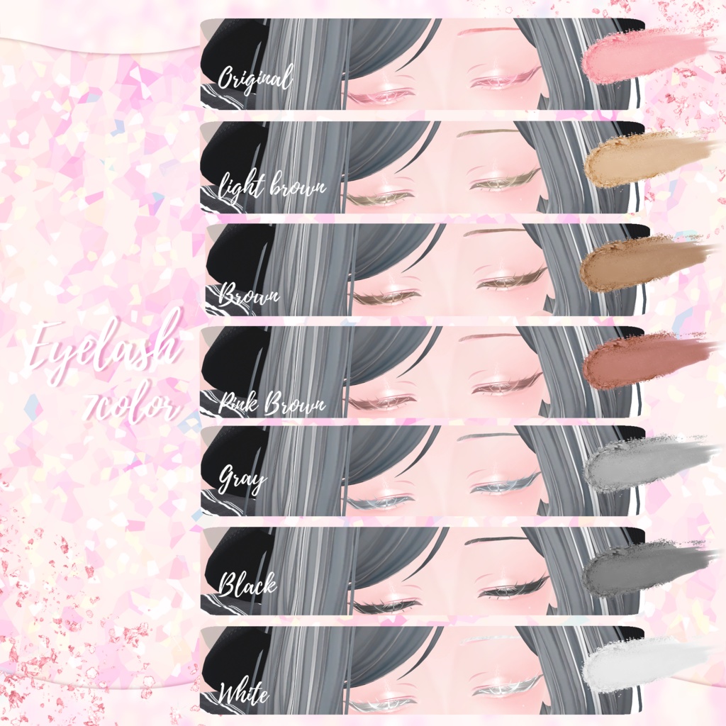 【春香-haruka専用】Wear glitter Makeup & Eye texture