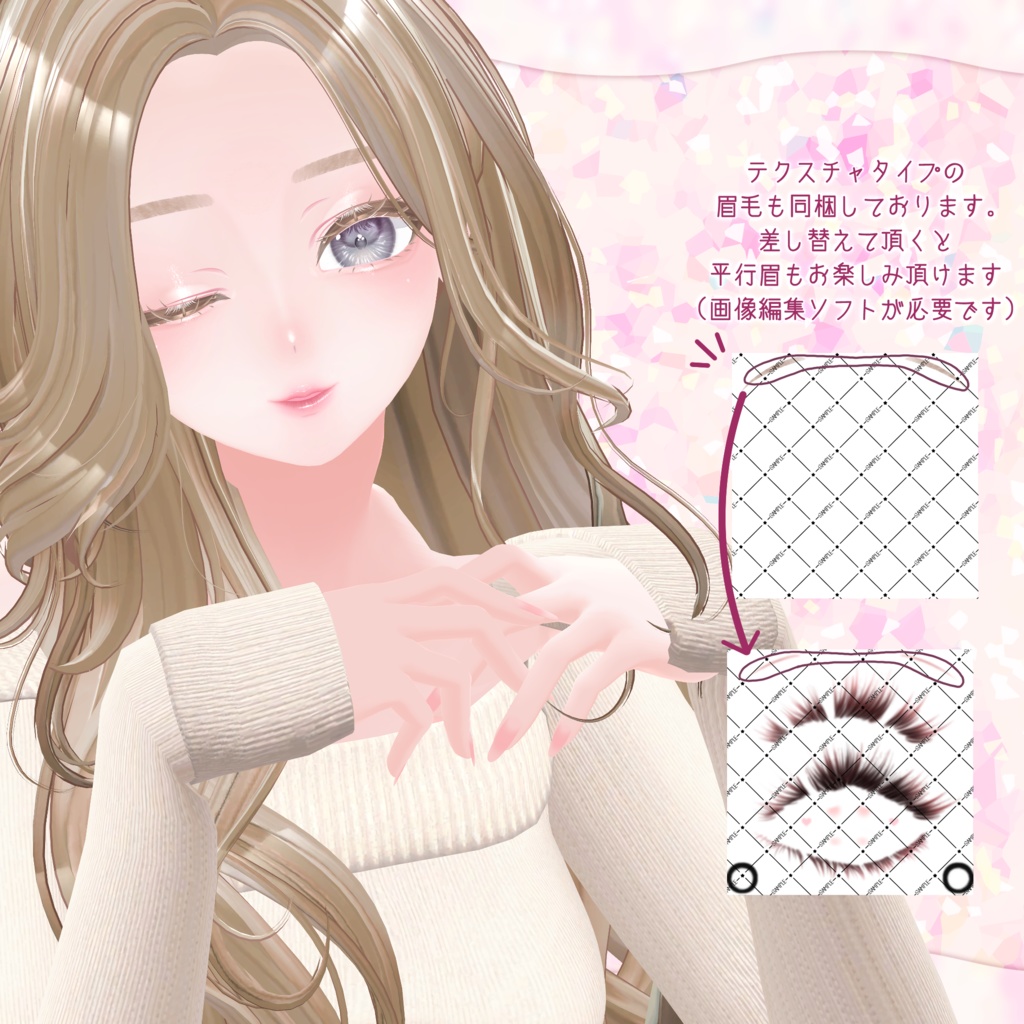 【春香-haruka専用】Wear glitter Makeup & Eye texture