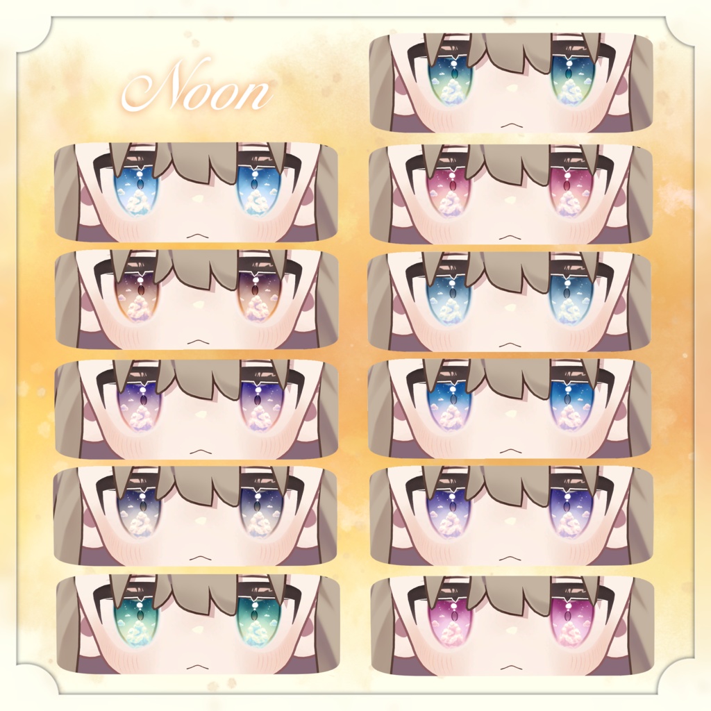 【キプフェル専用】Dreamy cloud eye texture for Kipfel