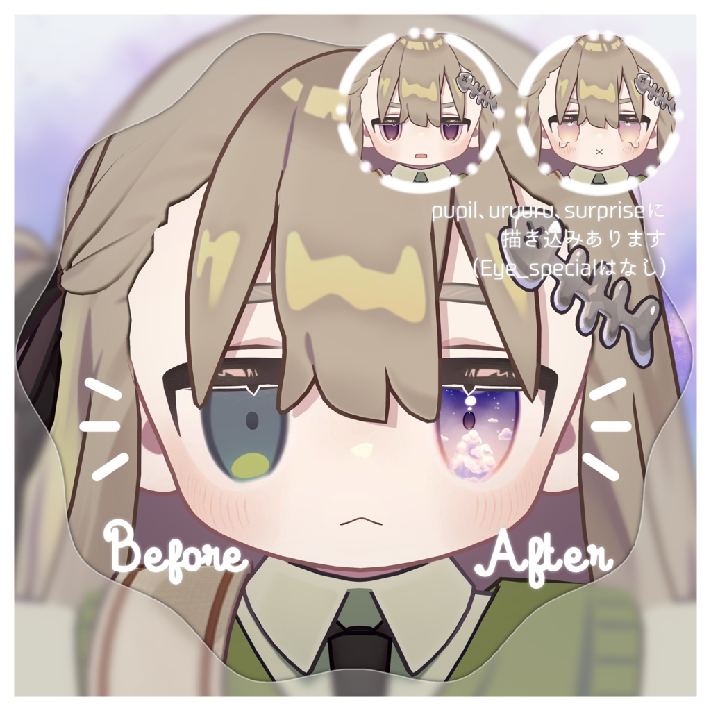 【キプフェル専用】Dreamy cloud eye texture for Kipfel