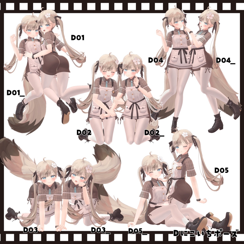 tailshop POSE SET vol.3