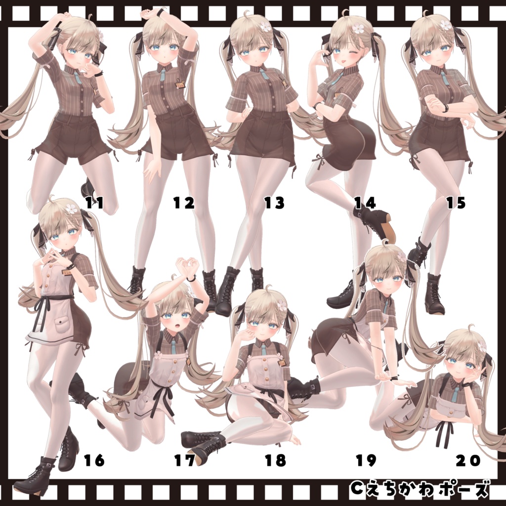 tailshop POSE SET vol.3