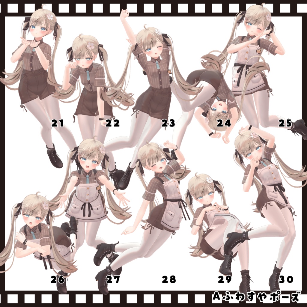 tailshop POSE SET vol.3