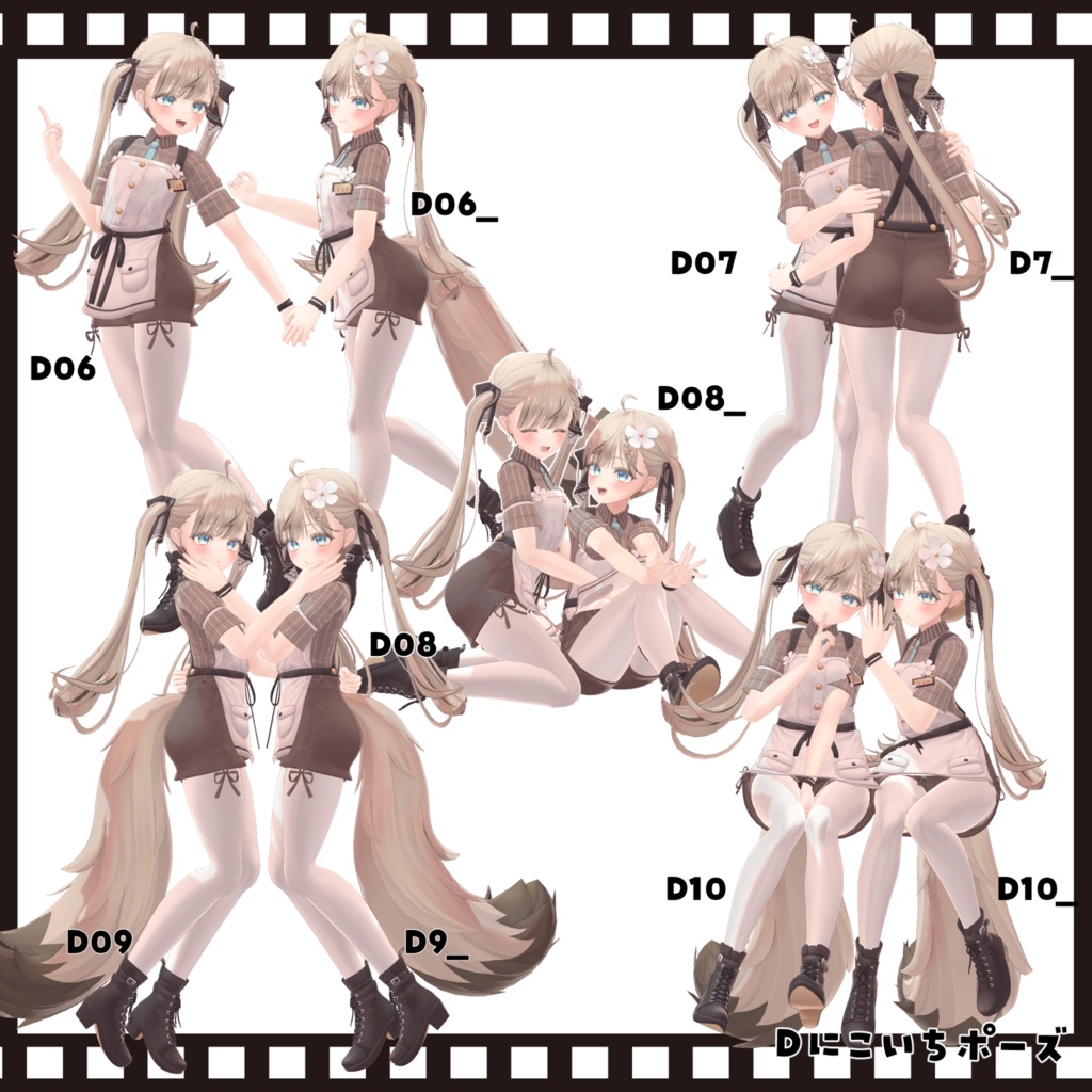 tailshop POSE SET vol.3