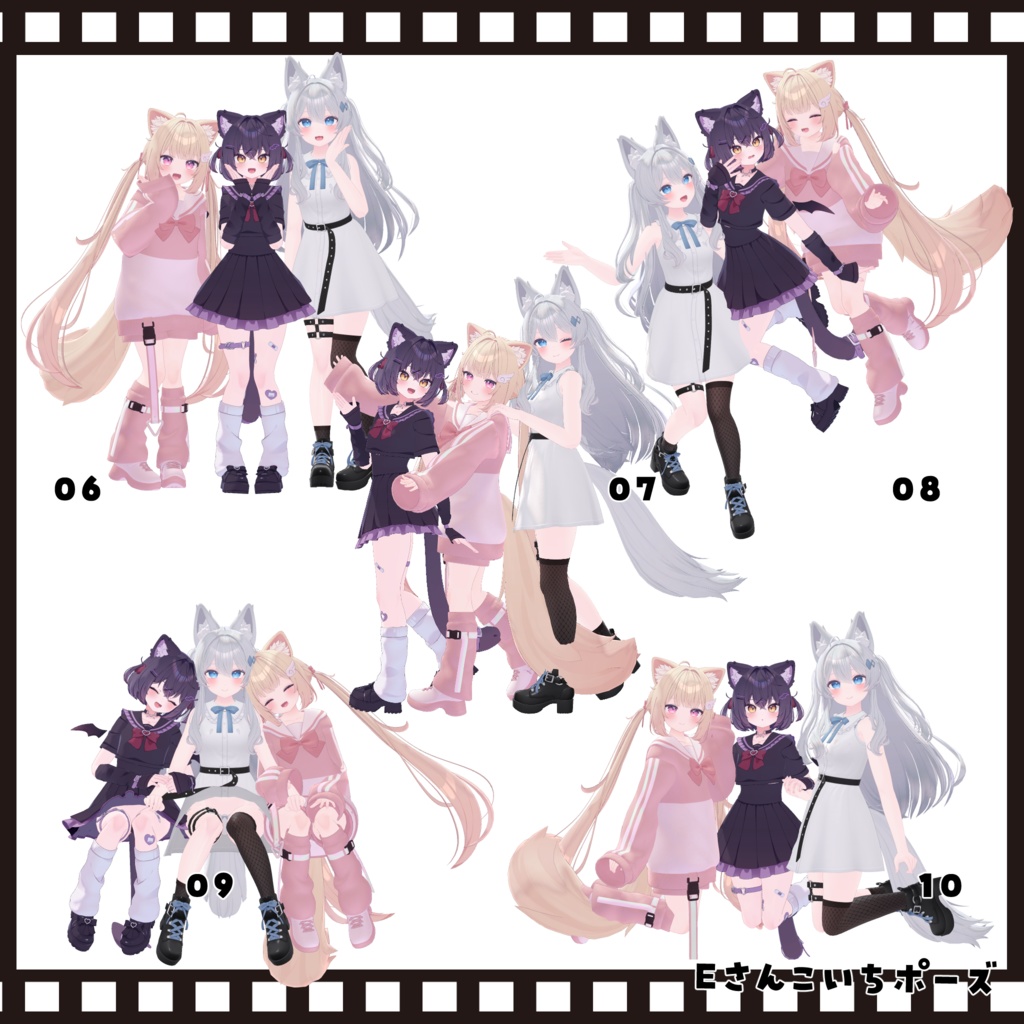 tailshop POSE SET vol.3