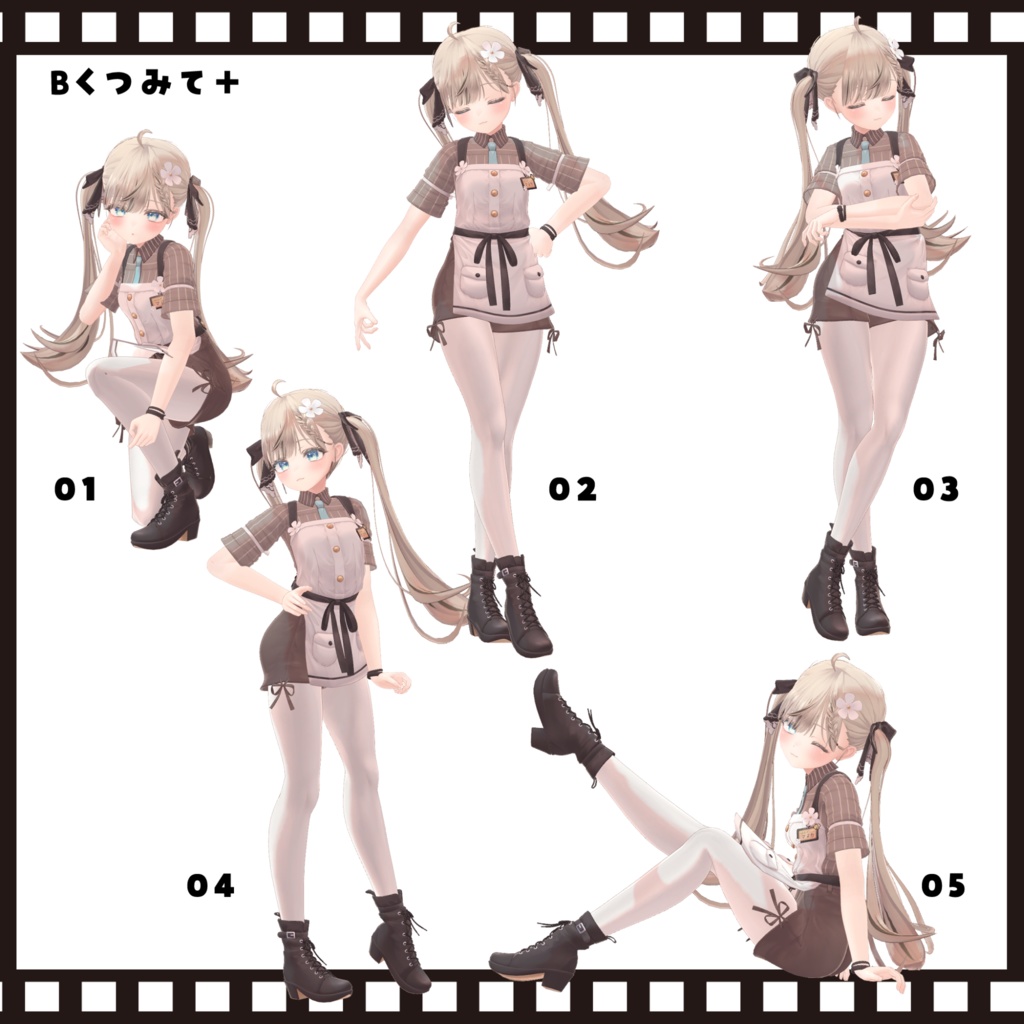 tailshop POSE SET vol.3