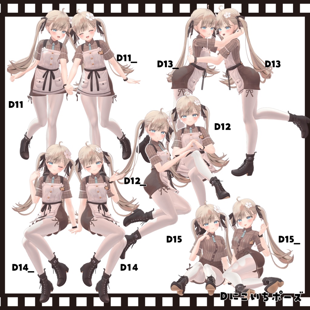 tailshop POSE SET vol.3