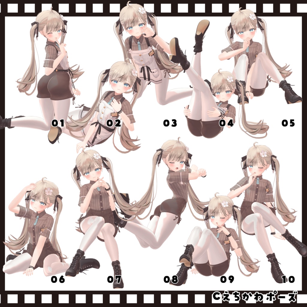 tailshop POSE SET vol.3