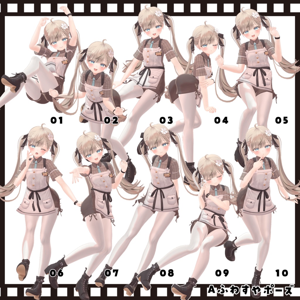 tailshop POSE SET vol.3