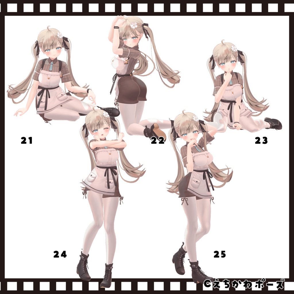 tailshop POSE SET vol.3