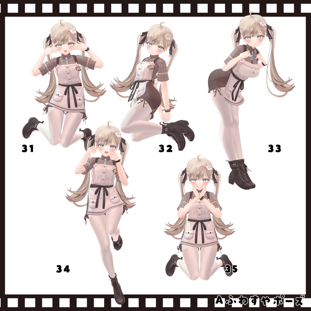 tailshop POSE SET vol.3