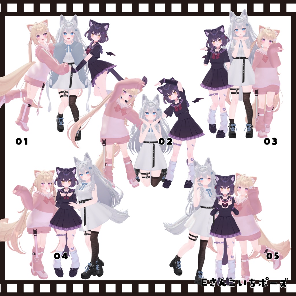 tailshop POSE SET vol.3