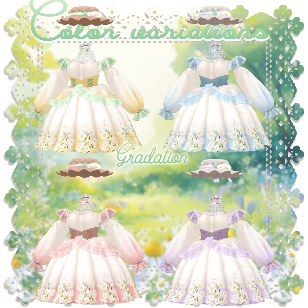 🌼Chamomile Scent🌼【16アバター対応】