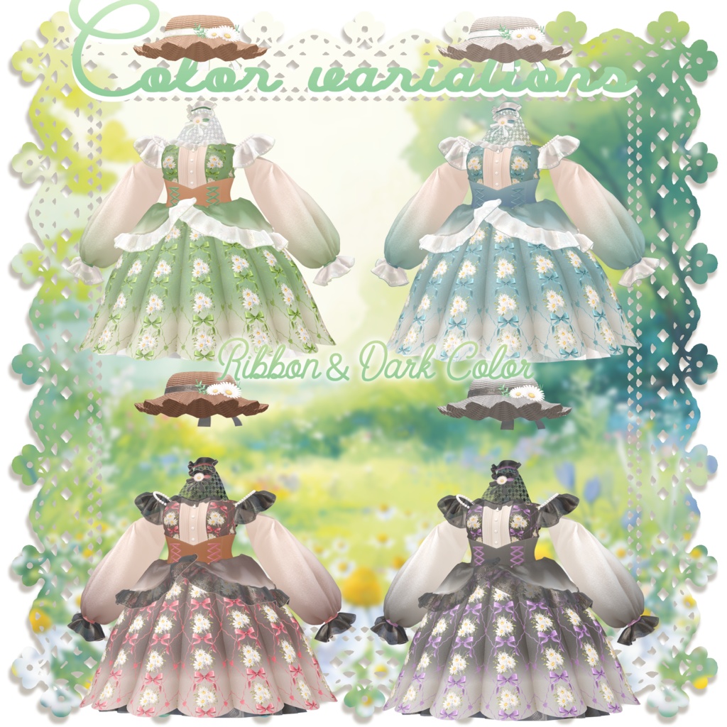 🌼Chamomile Scent🌼【16アバター対応】