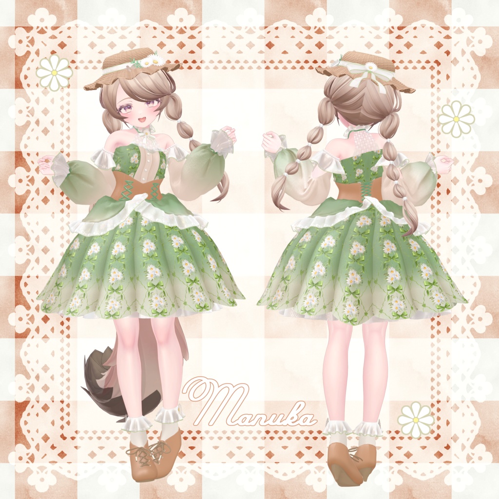 🌼Chamomile Scent🌼【16アバター対応】