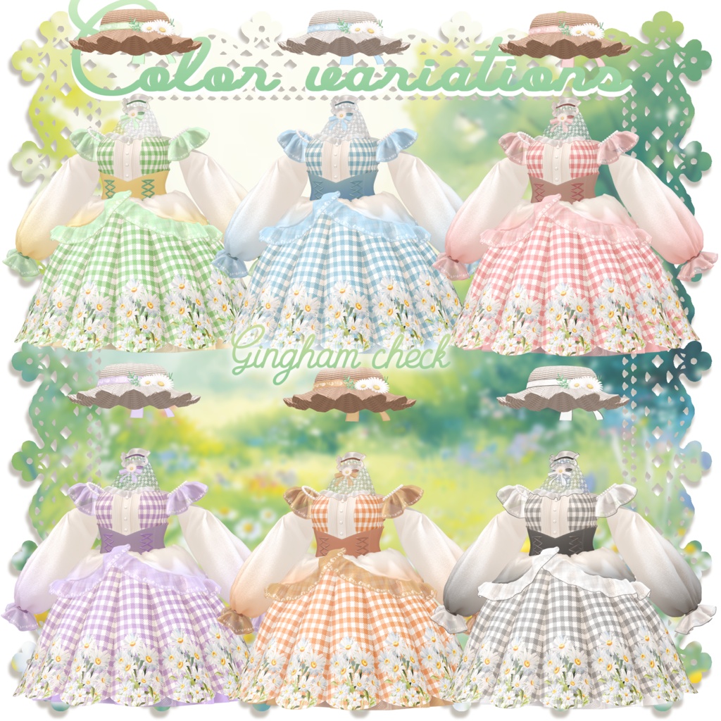 🌼Chamomile Scent🌼【16アバター対応】