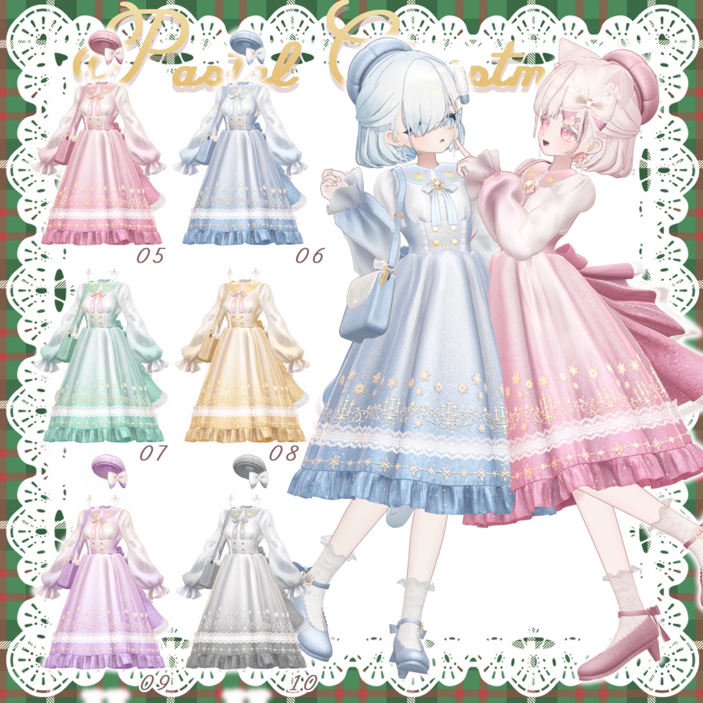 【SALE】🍂Claret Amble🍂【16アバター対応】