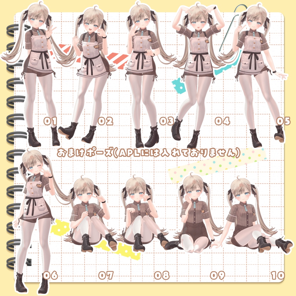 【Manuka無料】ふぉとぽーず📸【9アバター対応】