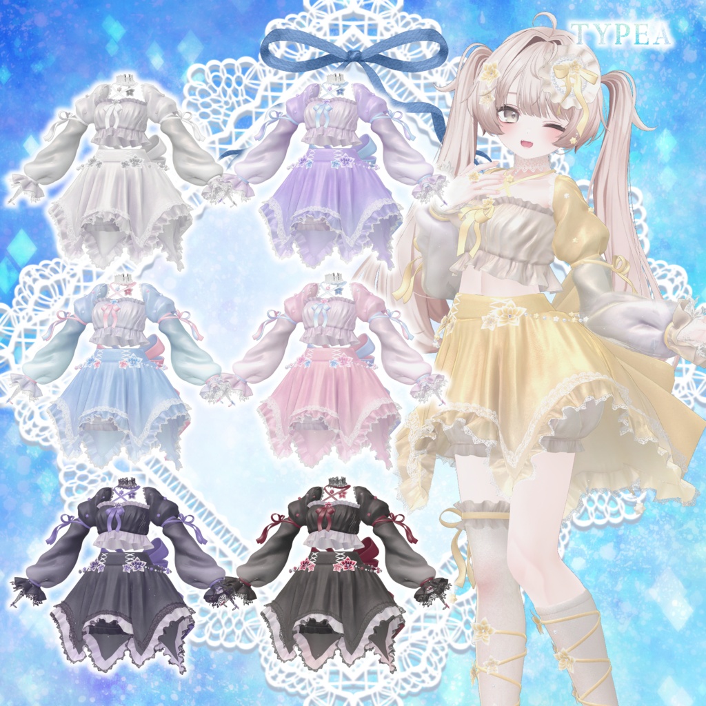 【PRキャンペーン中】💠Hydrangea Confeito💠【15アバター対応】
