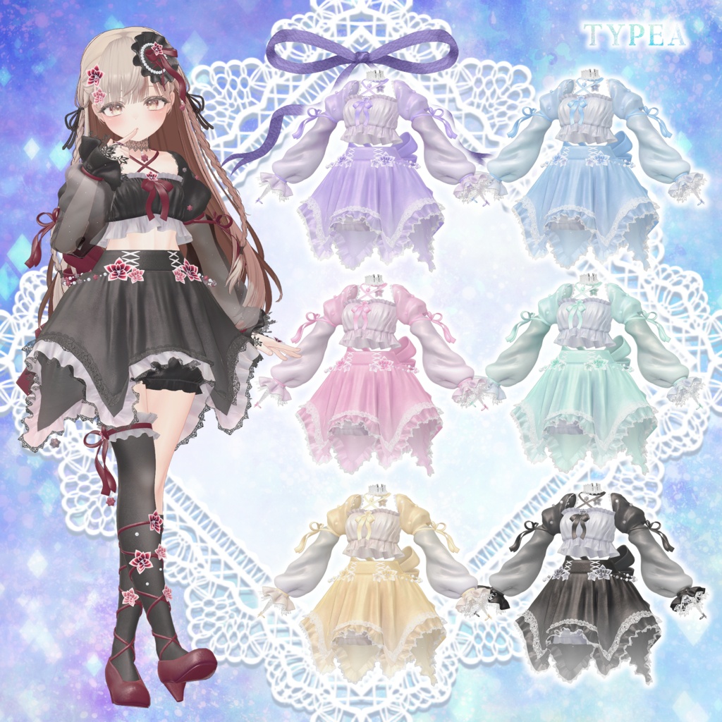 【PRキャンペーン中】💠Hydrangea Confeito💠【15アバター対応】