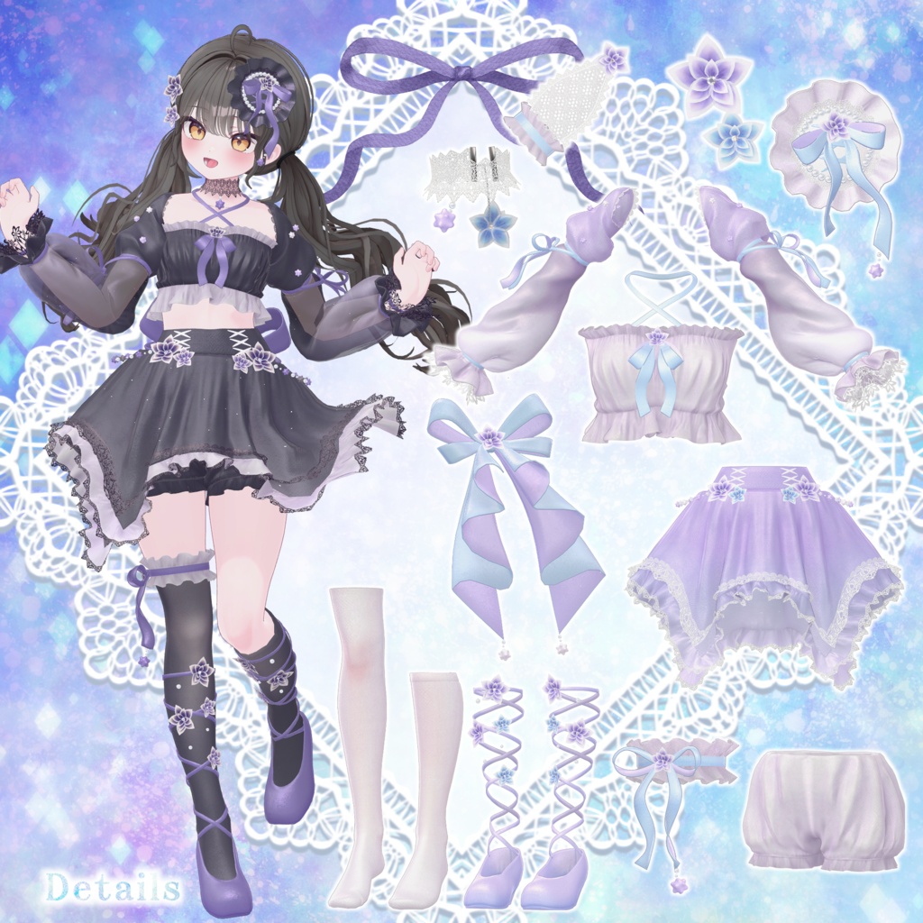 【PRキャンペーン中】💠Hydrangea Confeito💠【15アバター対応】