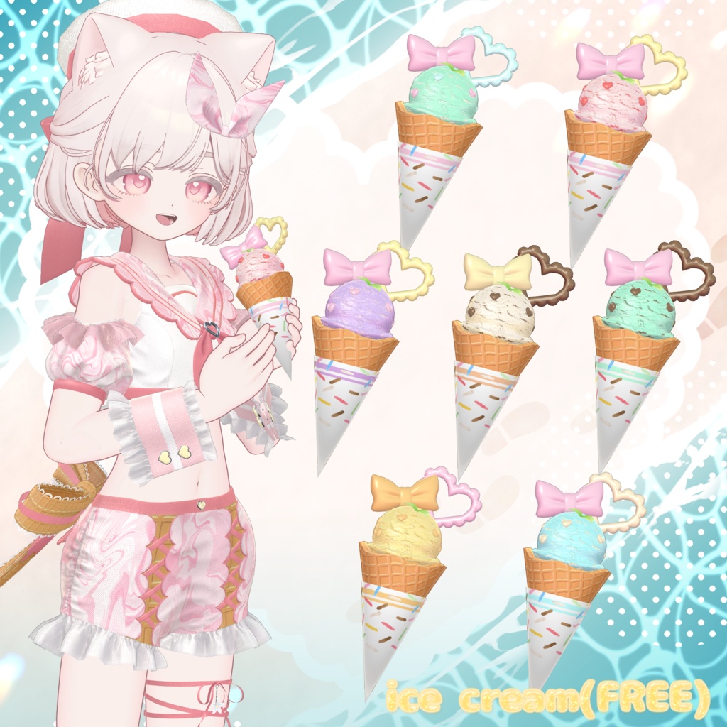 🍋Citrus Sailor🍨【複数アバター対応】