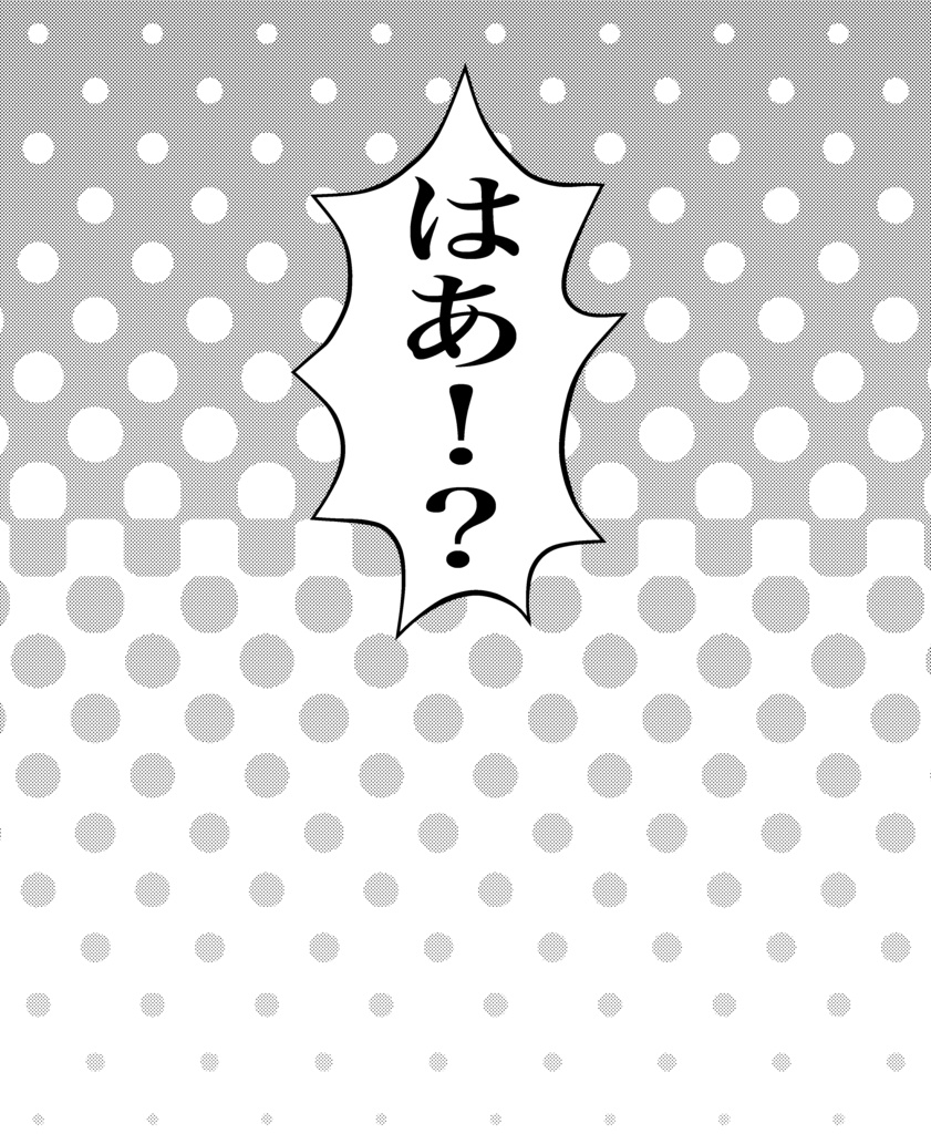 ひなちゃんはバズりたい!