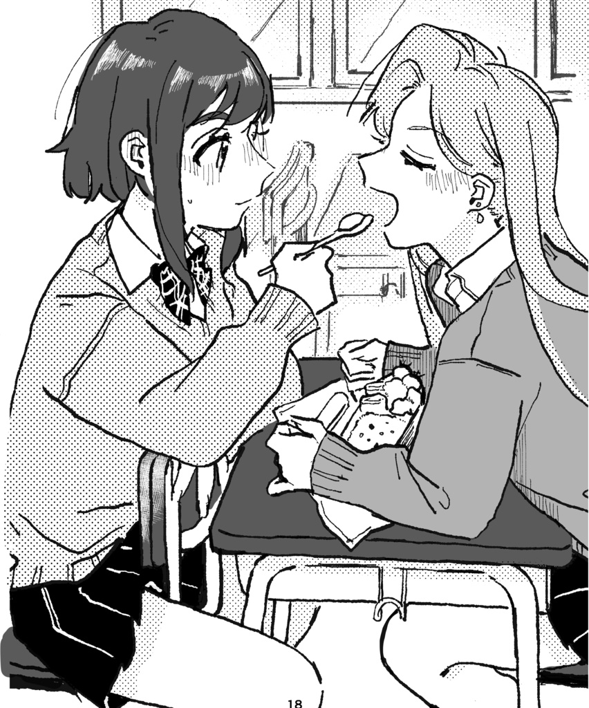 ひなちゃんはバズりたい!