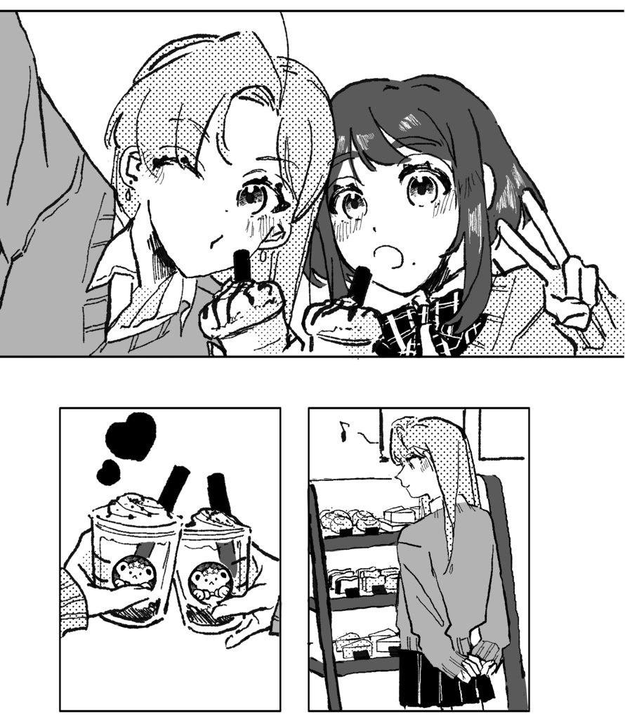 ひなちゃんはバズりたい!