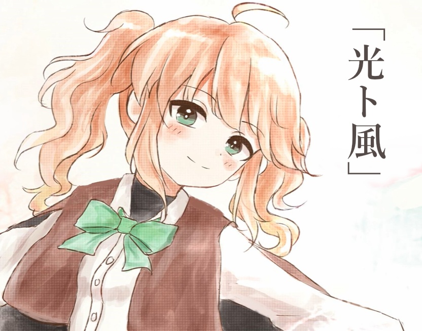 【BGM素材集】「光ト風」 ピアノ・女性コーラス幻想的フィールド曲集