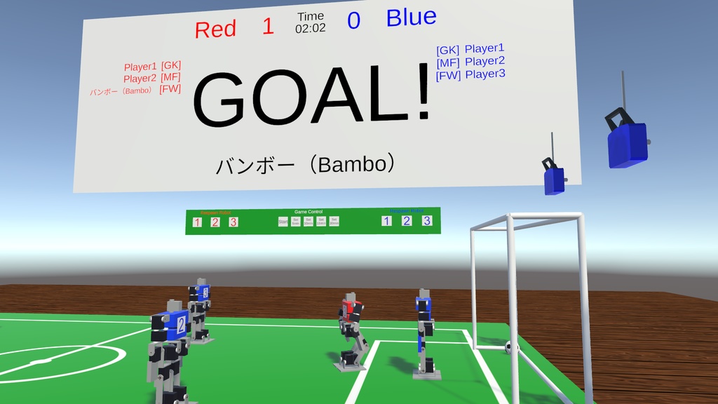 【無料】VRChat用ロボット操縦システム「Yenda」サッカー版