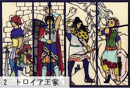 トロイア戦争ポストカード