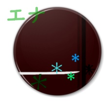缶バッジ3.8：エナモチーフ【一次創作】