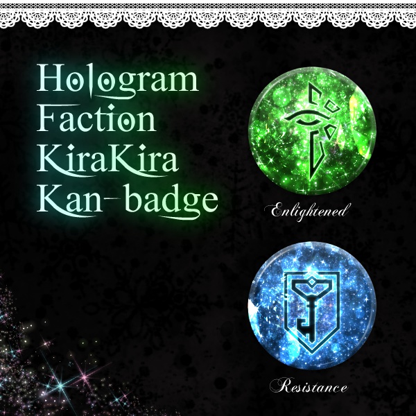 ホログラム陣営キラキラ缶バッジ