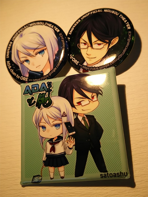 あだおれ缶バッジセット