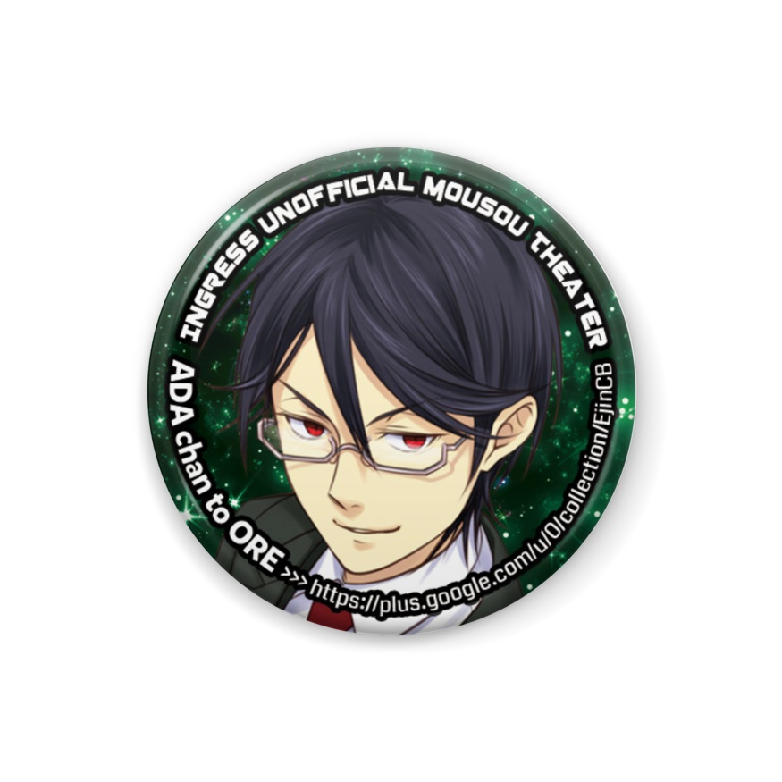 あだおれ缶バッジセット