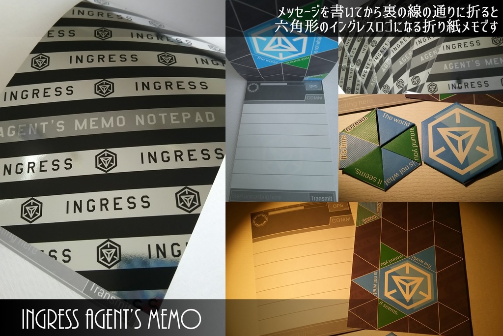 INGRESS AGENT'S MEMO