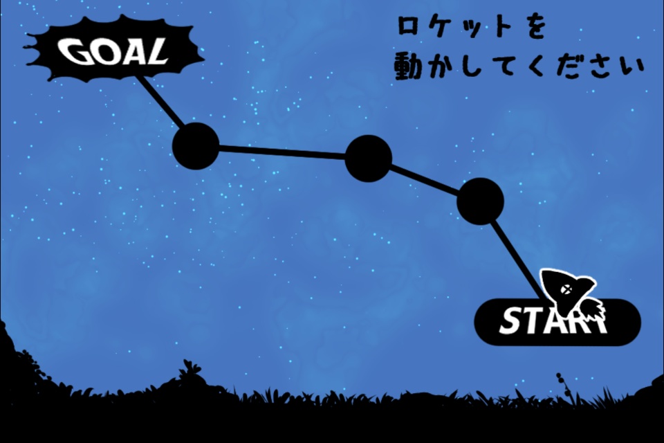 【無料】等速運動の君へ【ノベルゲーム】