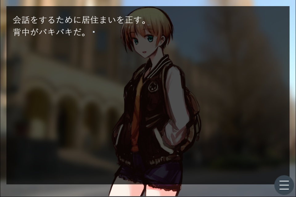 【無料】等速運動の君へ【ノベルゲーム】