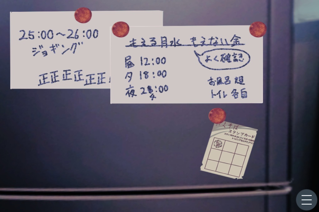 【無料】触れたくないけど、そばにいて。【ノベルゲーム】