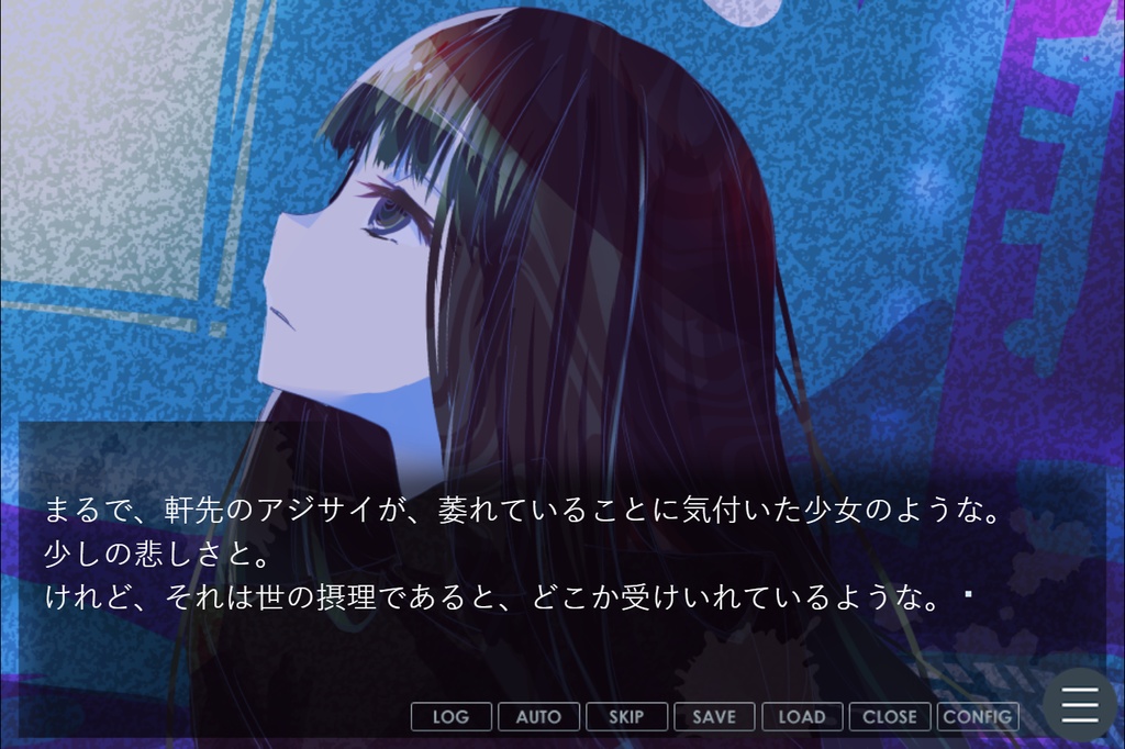 【無料】俺と彼女と誰かと誰か【ノベルゲーム】