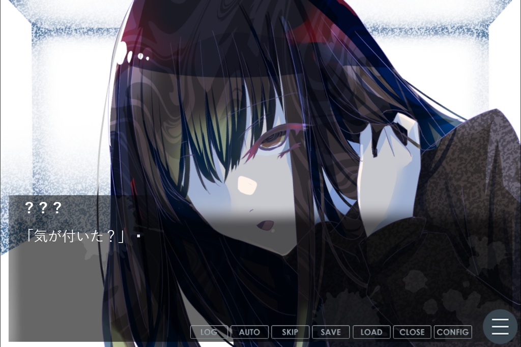 【無料】俺と彼女と誰かと誰か【ノベルゲーム】