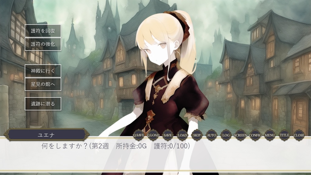 【無料】ダンジョンより愛をこめて【ダンジョンRPG?】