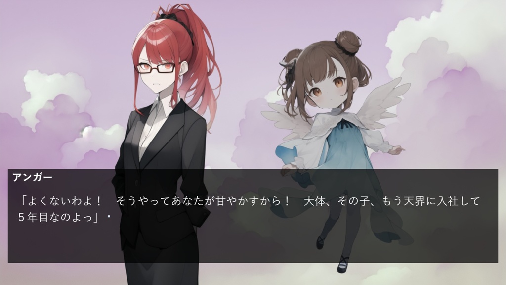 【無料】Slide to Slide 夏をとりもどせ!【パズルゲーム】