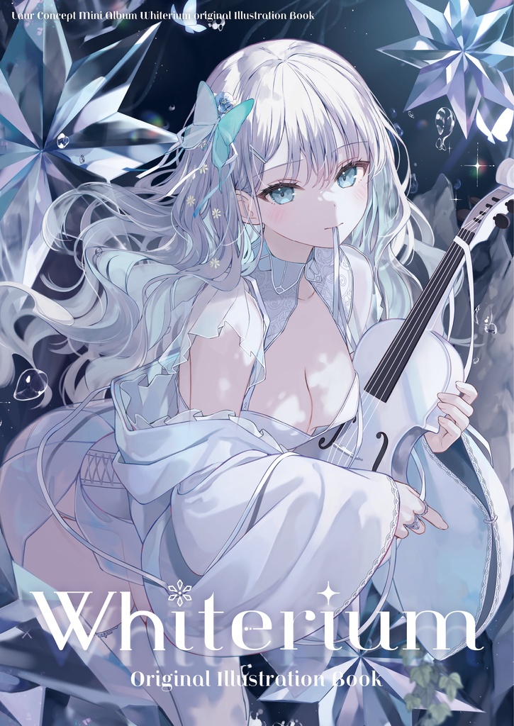 (予約販売) Whiterium Original Illustration Book