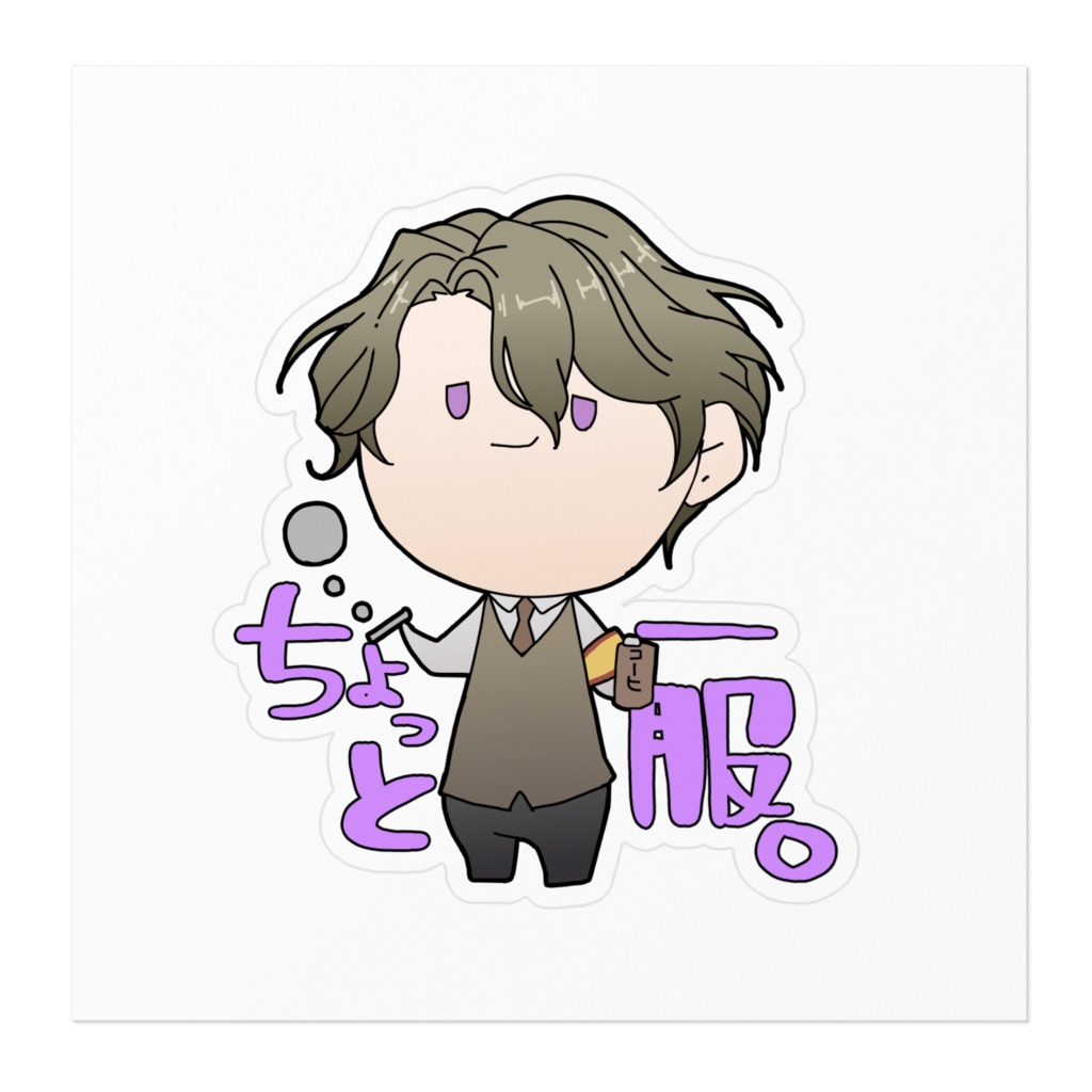 渡刈世那ステッカー