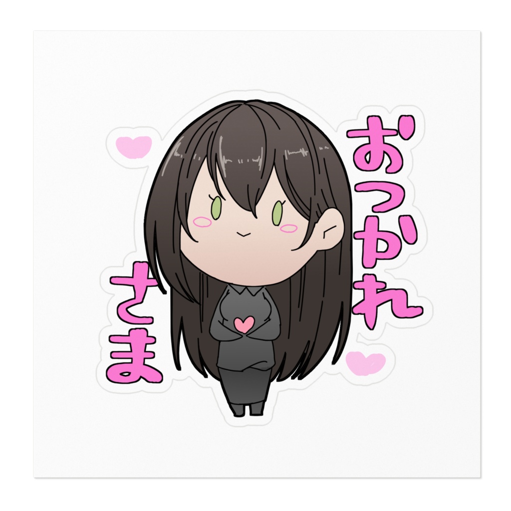 亜門瞳ステッカー