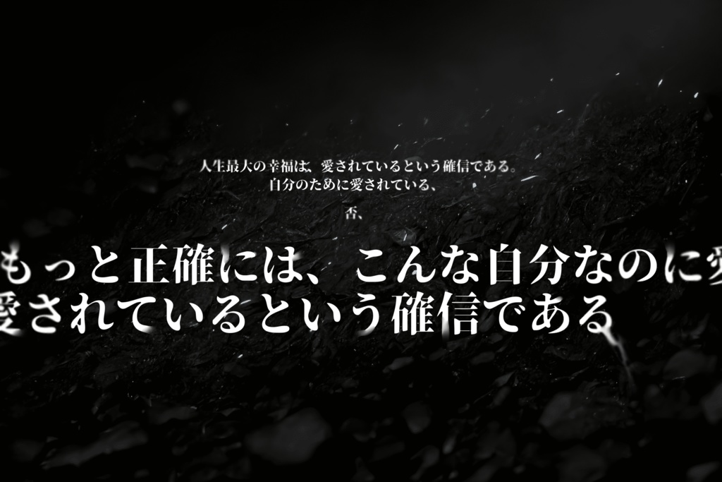 CoC「愛と愛と僕」【SPLL:E119858】