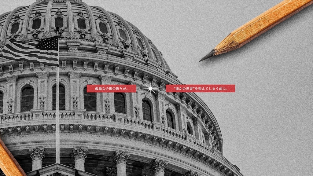 CoC「死せる横顔の偶像」【SPLL:E192904】