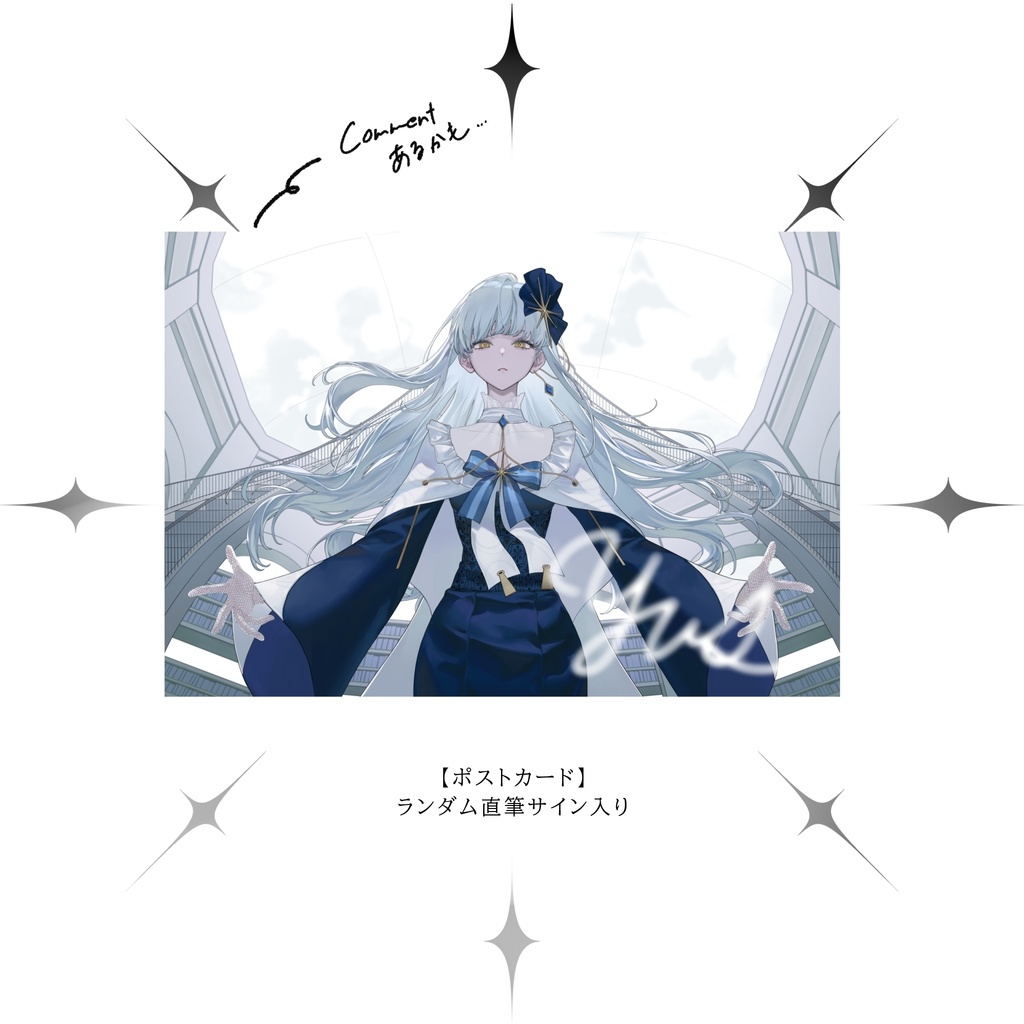 【販売期間〜8/31】Yus ✴︎4周年記念グッズ